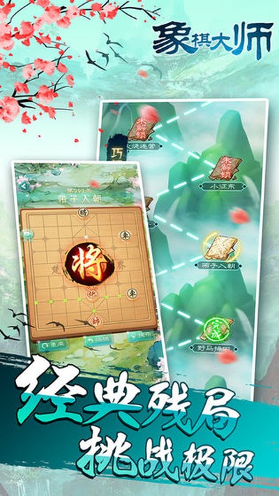 �����ʦ�ֻ���v1.0.1