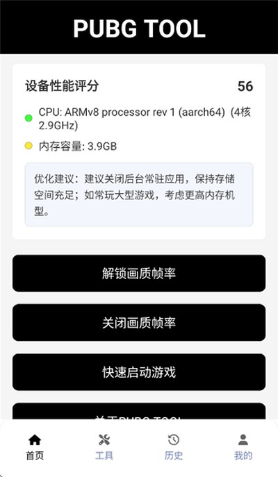 �Լ�֡���޸���120֡����޹�����°�v3.1.0