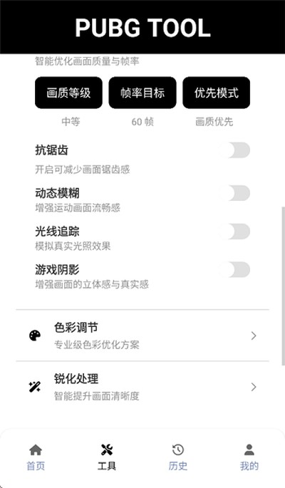 �Լ�֡���޸���120֡����޹�����°�v3.1.0