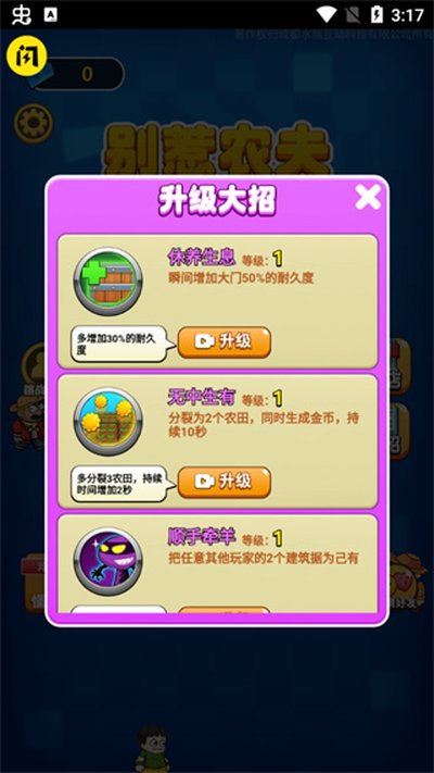 ����ũ�����氲׿������v2.1.28