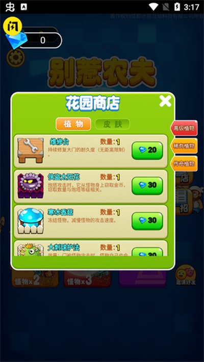 ����ũ�����氲׿������v2.1.28