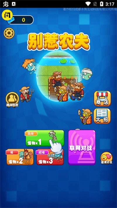 ����ũ�����氲׿������v2.1.28