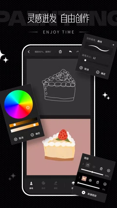 iartbook������������v2.2.7