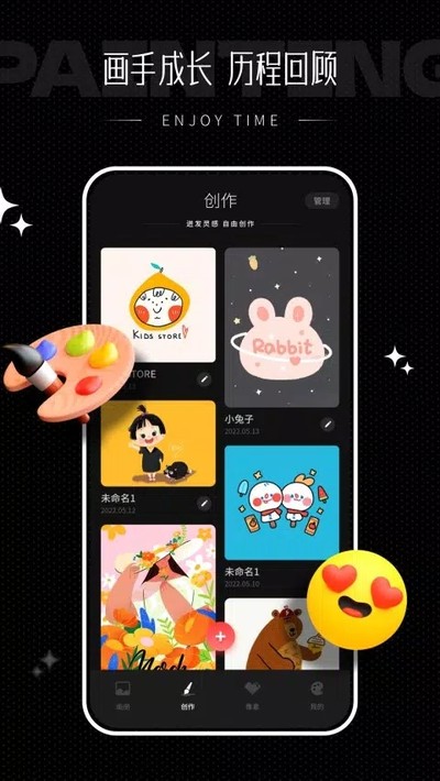 iartbook������������v2.2.7