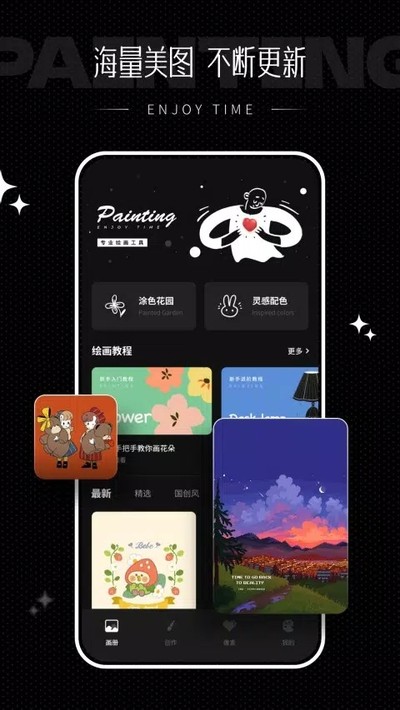 iartbook������������v2.2.7