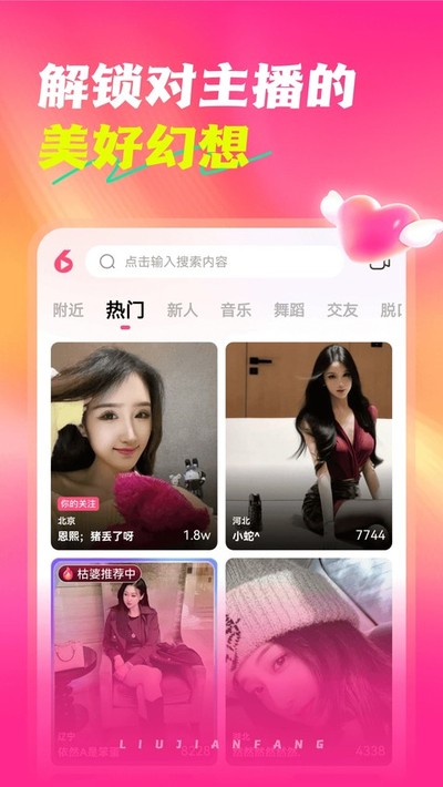 ҹèֱ����׿��v1.6.2.3