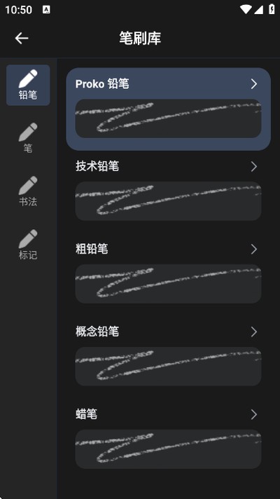 painter���������ذ�׿v6.1.5