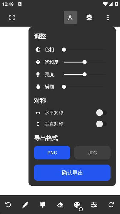 painter���������ذ�׿v6.1.5