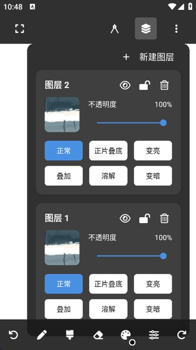 painter���������ذ�׿v6.1.5