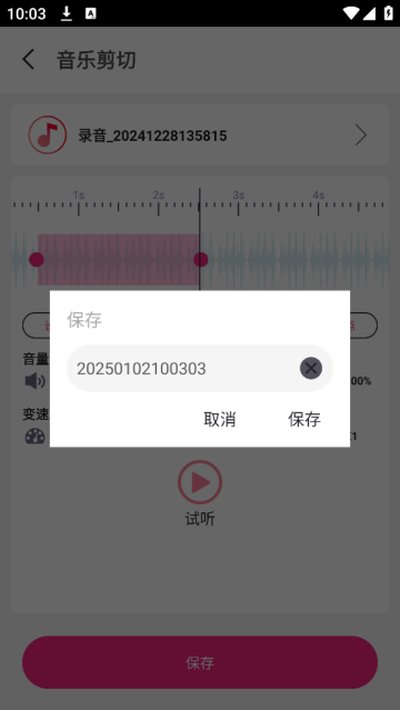 ���ּ��а�׿���°�����v1.2.6
