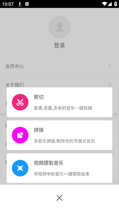 ���ּ��а�׿���°�����v1.2.6
