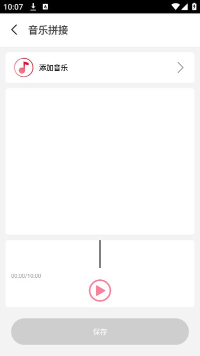 ���ּ��а�׿���°�����v1.2.6
