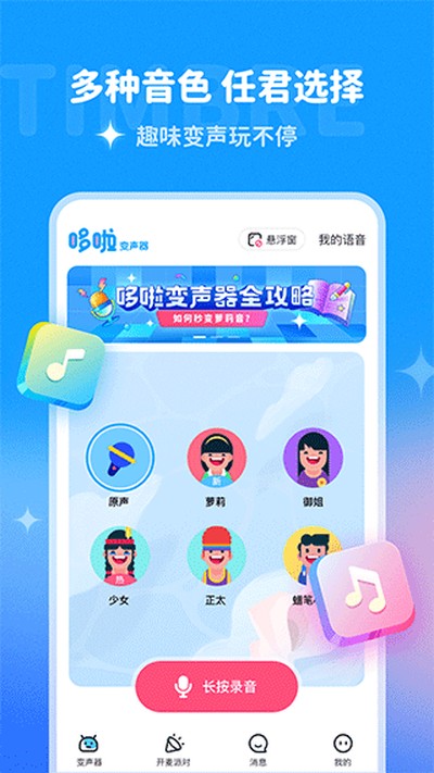 �����������ٷ���v2.0.0