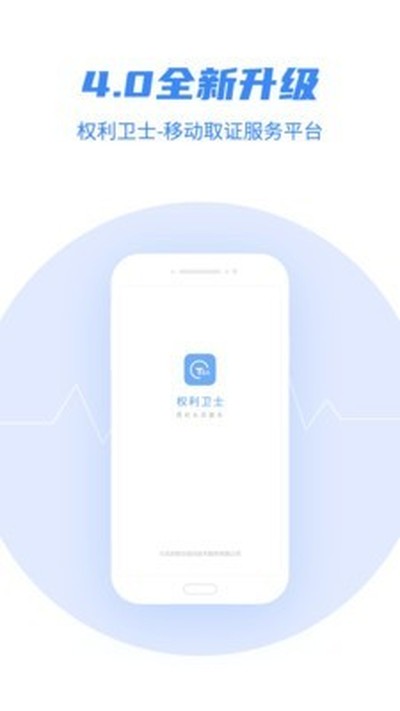 Ȩ����ʿ��׿������v4.5.7.0