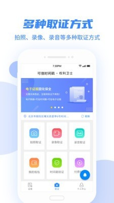 Ȩ����ʿ��׿������v4.5.7.0