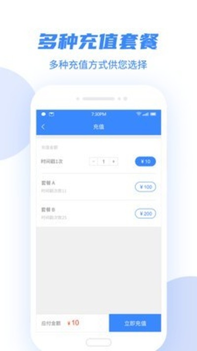 Ȩ����ʿ��׿������v4.5.7.0