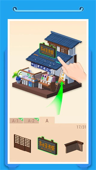 �Ұ�ƴģ��ȥ�������v3.2.1 ��׿��
