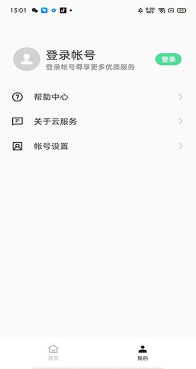 oppo�Ʒ������°�v3.7.3