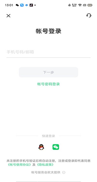 oppo�Ʒ������°�v3.7.3