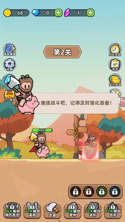 ���ֱ�װ�����°�׿������v1.0