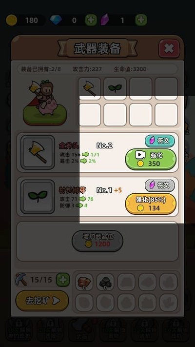 ���ֱ�װ�����°�׿������v1.0