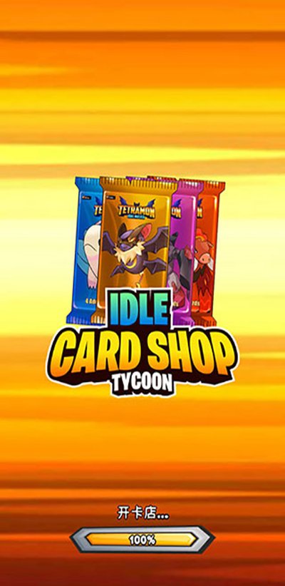 TCG�����̵�ģ�����������ذ�׿�����汾v259