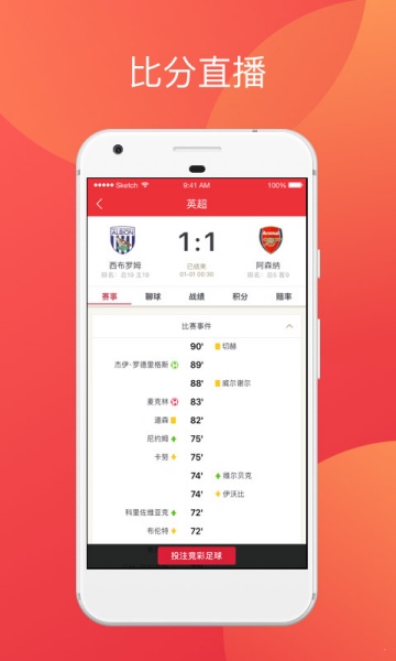 ��6app��Ʊ����Ѱ�����v2.22.4