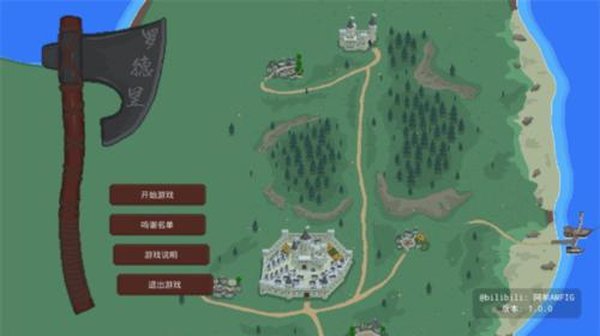 �޵��ﰲ׿��1.1.0�������°�v1.0.0
