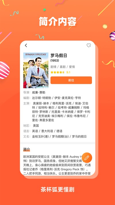 �豭����վ�����ֻ���v3.3