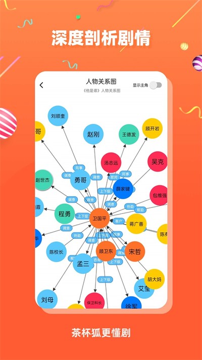 �豭����վ�����ֻ���v3.3