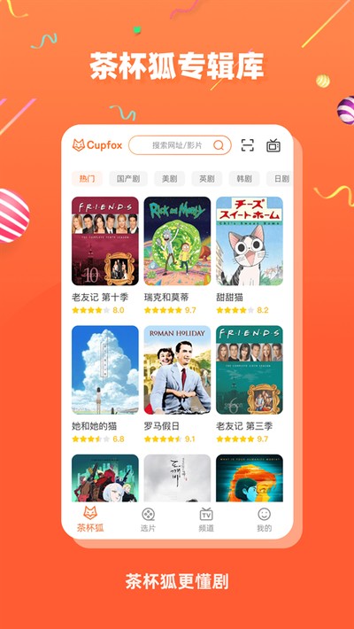 �豭����վ�����ֻ���v3.3
