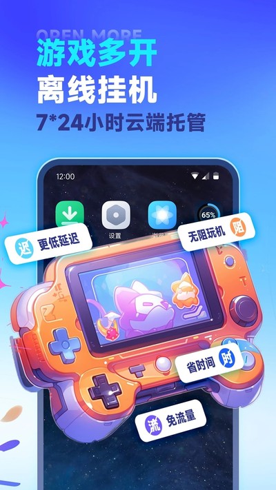 vmos���ֻ��ٷ���v3.2.17