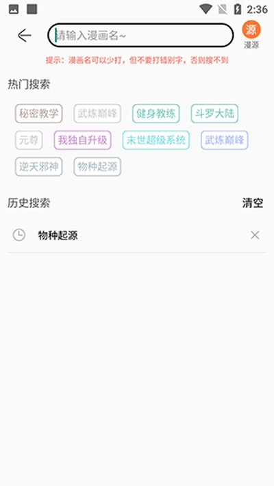 �������氲׿������v2.6.0