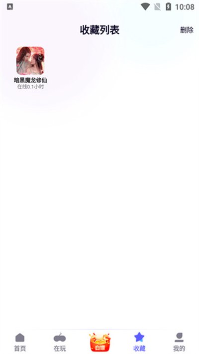 �ؽ���ӹ����氲׿������v3.2.3