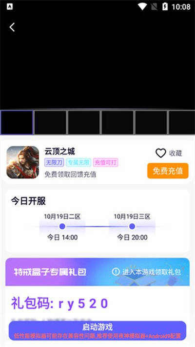 �ؽ���ӹ����氲׿������v3.2.3