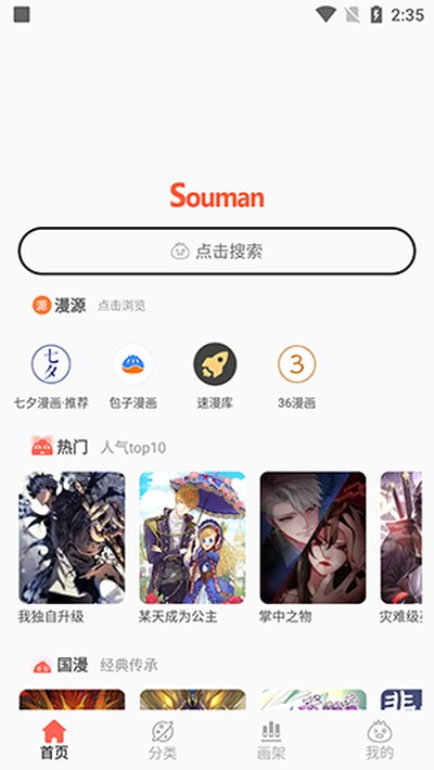 �������氲׿������v2.6.0
