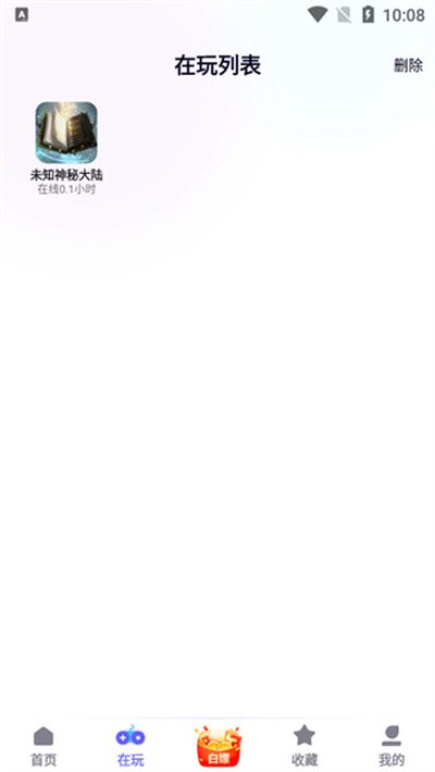 �ؽ���ӹ����氲׿������v3.2.3
