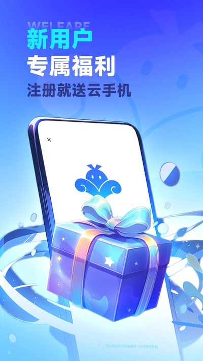 vmos���ֻ��ٷ���v3.2.17