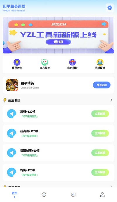 �����������������°�v1.8