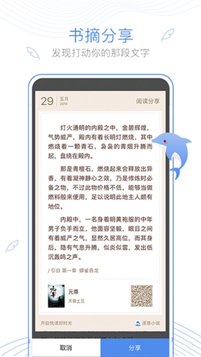 ����С˵��Ѱ�v3.8.11