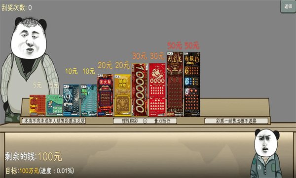 �й�ʽ��Ʊ��������汾�ֻ�����v1.0.1