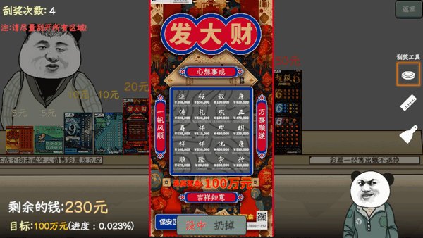 �й�ʽ��Ʊ��������汾�ֻ�����v1.0.1