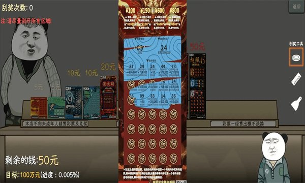 �й�ʽ��Ʊ��������汾�ֻ�����v1.0.1