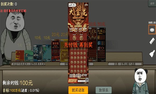 �й�ʽ��Ʊ��������汾�ֻ�����v1.0.1