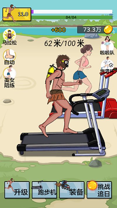 �丸���չٷ���׿����Ϸ����v1.0