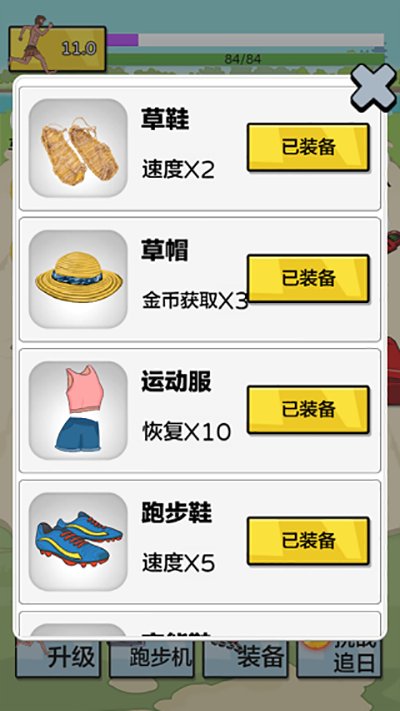 �丸���չٷ���׿����Ϸ����v1.0