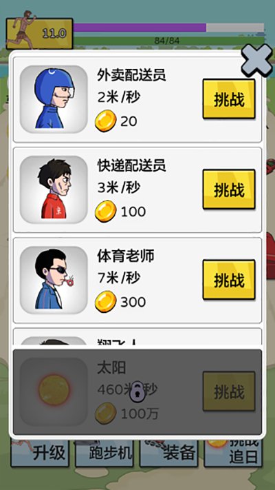�丸���չٷ���׿����Ϸ����v1.0