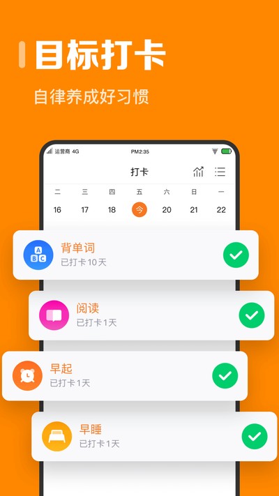 ָ��ʱ�ⰲ׿��v7.5.1