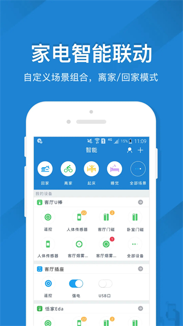 ң�ؾ���app�ٷ���v5.4.4.1 ���°�