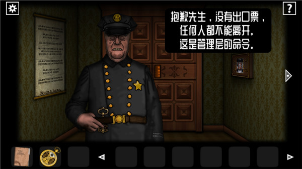 ����֮��������İ�����(Forgotten Hill Disillusion)v1.43.2 ���°�